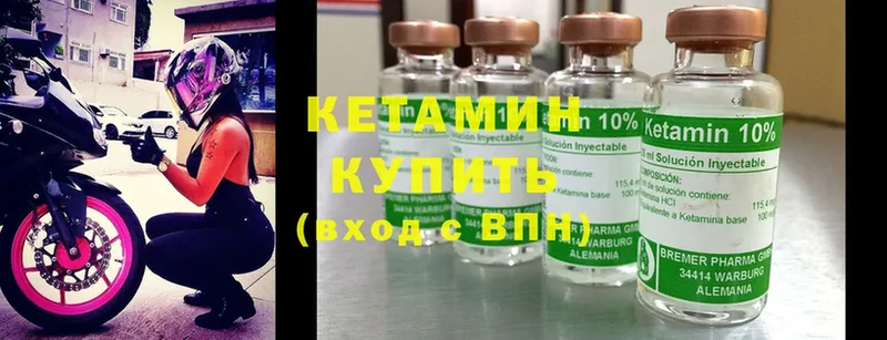 Кетамин ketamine  Коряжма 