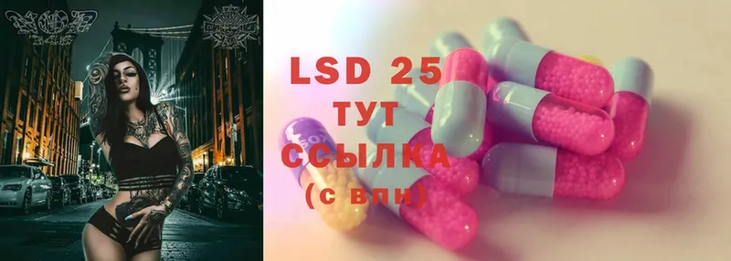 LSD-25 экстази ecstasy  Коряжма 